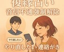 ツインレイ♡最強縁結び♡彼の気持ち霊視します 遠距離恋愛・復縁・片思い・職場・年下彼氏・複雑愛ご祈祷します イメージ9