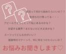 60分★就活女子のお悩み・質問にお答えします どんなことでもOK！就活の疑問・不安・モヤモヤを解消しよう！ イメージ2