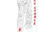 刺青のデザイン作ります 彫り師との1番気まずい時間を消します イメージ1