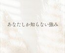 心理士がコーチングを行います 専門職である心理士があなたをコーチング イメージ3