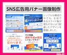修正無制限：ネットで使える画像をなんでも制作します 親切・丁寧・即レスをモットーにご対応します！ イメージ3