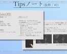 アニメーションの作り方を、１から丁寧にお教えします 初めての方も！10の作例でAfterEffectsの第一歩を イメージ14