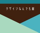 SNSヘッダー&アイコンお作りします 加工・改変等自由、修正3日以内無制限！ イメージ2