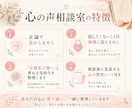 上司の通知が怖いあなたの心を30分整理します 夜のひとり反省会を手放す！あなた専用「心の整理シート」付 イメージ5