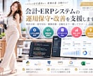 業務システムの保守・改善を支援しますます Python・データベースを活用した運用改善と業務自動化 イメージ1