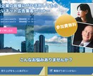 ペライチでホームページ(HP)作ります 短期間かつ高品質で理想のWebサイトを格安で作ります。 イメージ3