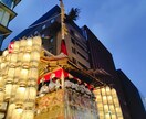 空いた時間に❁はんなり京都弁でお話ききます ゆるっと気軽に友達感覚で会話しましょう♩ イメージ10