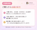 適職・天職占い｜才能と強み、働き方を読みます 40代からの働き方に。動く時期と最初の一歩まで書きます イメージ10