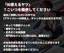 1文字0.5円！爆速YouTube台本納品します マネジメント不要、高品質台本が即納 イメージ10