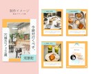 世界観を大切に｜インスタ画像1投稿から制作します 女性目線で、シンプル・かわいい・目に留まるデザインが得意です イメージ3
