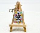 お祝いに好評な名前ポエムを作成します 身近な人へのお祝い贈り物に最適なポエムを筆文字で描きます イメージ5