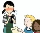 飲食業の接客方法についてお教えします スタッフ向けに英語での接遇マナーの指導方法をお伝えします。 イメージ1