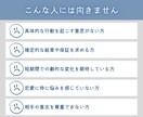 復縁を叶える霊視おみくじで未来をサポートします 霊感霊視であなたとあの人の運命を再び繋げるおみくじ イメージ6