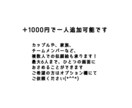 みなさんの魅力を引き出すにがおえ描きます 名刺に挿絵にアイコンに。世界にひとつだけのワンポイントを！ イメージ8