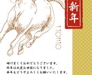 2026 年賀状デザインをします 3,000円～今からでもまだ間に合います！ イメージ1
