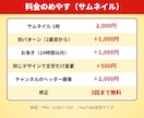 2ch・ゆっくり系YouTubeサムネを作ります スマホで読める大きな文字／1枚2,000円・修正3回無料 イメージ2