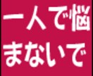 うつ病の苦しさを克服させます 軽いうつ病から寝たきりのうつ病の方までご相談しませんか。 イメージ1