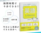 書籍の魅力を伝えるSNS投稿用バナーを制作します ★初出品のため10,000円→3,000円に期間限定値下げ！ イメージ2