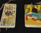 日本神話タロットと日本の神様カードで運勢を占います 心の揺らぎを払い、カードを通して導きのお言葉をお伝えします。 イメージ2