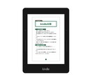 電子書籍の制作を代行いたします あなたの原稿を『書店に並んでいる本』のようにデザインします。 イメージ8