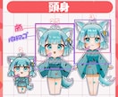 2頭身〜3頭身までのSDキャラ描きます *立ち絵やグッズ等に使いやすい絵柄* イメージ2