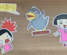 壁面を作成致します 壁面作りが苦手な方・忙しい保育士さんいかがですか？ イメージ5