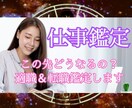 開業はいつがベスト？あなたの開運スタート日占います 商売繁盛！あなたにあった吉日で開運スタート☆愛されるお店へ！ イメージ1