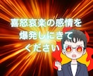 あなたは一切悪くない！完璧な聞き役に徹します 圧倒的な味方になり【ストレス発散】のお手伝いします！ イメージ2
