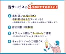 見やすくて伝わるバナーをお作りします 高品質！素材選び丸投げOK！キャッチコピーのご相談もOK！ イメージ2