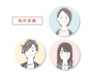 かわいい◎シンプルで目を引くイラスト描きます アイコンや教材、社内資料の挿絵などにおすすめ♪ イメージ5