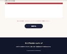 標準的な完全にオリジナルのホームページを制作します HTML/CSS/Javascriptでホームページ制作 イメージ7