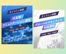 集客できるバナー・ヘッダーを作成致します 皆をごきげんさんにしたいプロのWebデザイナーが作成！ イメージ7