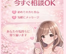 性行為の悩みリアルに解決のヒントお出しします 誰にも言えない性の悩み、否定せず優しくお聞きします イメージ4