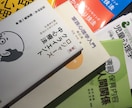 どうするべきか…の迷いにお答えします 【ビジネス】500文字超！タロットと心理学から イメージ1