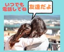 あなたのいろんな心の声、40代の私が受け止めます 何でもない主婦の私が、優しく気持ちを受け止めますね♡ イメージ5
