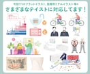 図解イラスト取扱説明書マニュアル挿絵マップ作ります 安い早い！高品質！著作権譲渡込◎インフォグラフィックや図表も イメージ3