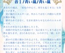 統計×感性分析　魂の性質・使命・影を読み解きます 内なる光と影を知り、心の奥に眠る“本当の自分”を可視化します イメージ6