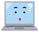 リピート専用！1か月程度ITサポートします テキストチャットでできる限りサポートします イメージ1