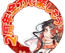 配信者さんの活動支援致します VTuber・IRIAM配信者さんのサムネ,特典作ります！ イメージ9