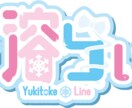 ネームロゴデザインをお作り致します 系統問わずネームロゴデザインお作りします！ イメージ4