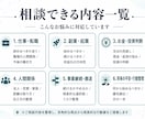ひとりで抱えた迷いを整理してお届けします 【意思決定レポート・ライト版】 イメージ3