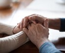 女性限定！大好きな人と長く付き合う方法伝授します 半年以上付き合った事なかった自分が彼女と5年間交際中 イメージ3