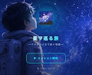 AI活用サポート｜初心者を楽しくサポートします 無料版「Gemini」「Claude」活用サポート イメージ2