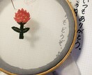 言葉にできない想いを手紙と小さな刺繍でお届けします 伝えたいのに言葉にできない想い、ありませんか？ イメージ1