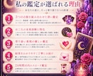 この恋は進展する？二人の未来と転機を占います 3か月〜半年の恋の流れと転機を丁寧に読み解きます イメージ5
