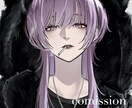 ダウナー・サブカル系のアイコンイラストを制作します 影のある魅力的なキャラクターをお届けいたします イメージ8