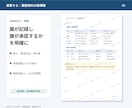 医療・介護の既存資料を新人向けに再構築します バラバラな情報を伝わる業務資料に整えます イメージ5