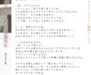3本◆ボイスサンプル台本お書きします 計120秒のセリフ、架空CM、モノローグ、シチュエーション イメージ4