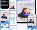 楽天/Yahoo/Qoo10｜売れるLP制作します 売上を伸ばす！現役プロによる本格LPデザイン イメージ4