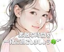 チャットであなたに寄り添います どんな悩みも愚痴も、気軽にお聞かせください イメージ1